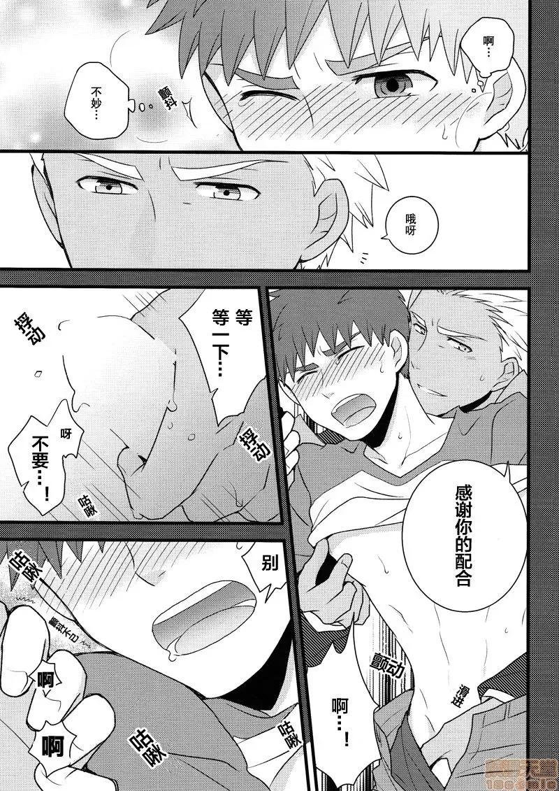 第 13 页