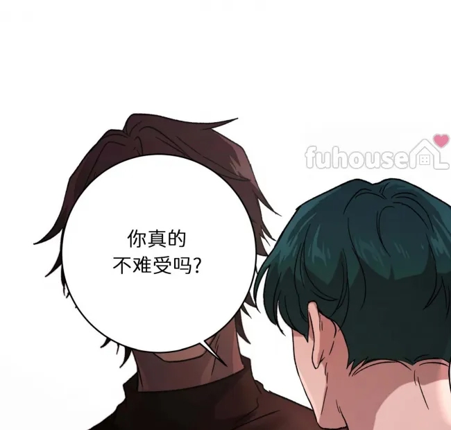 第 143 页