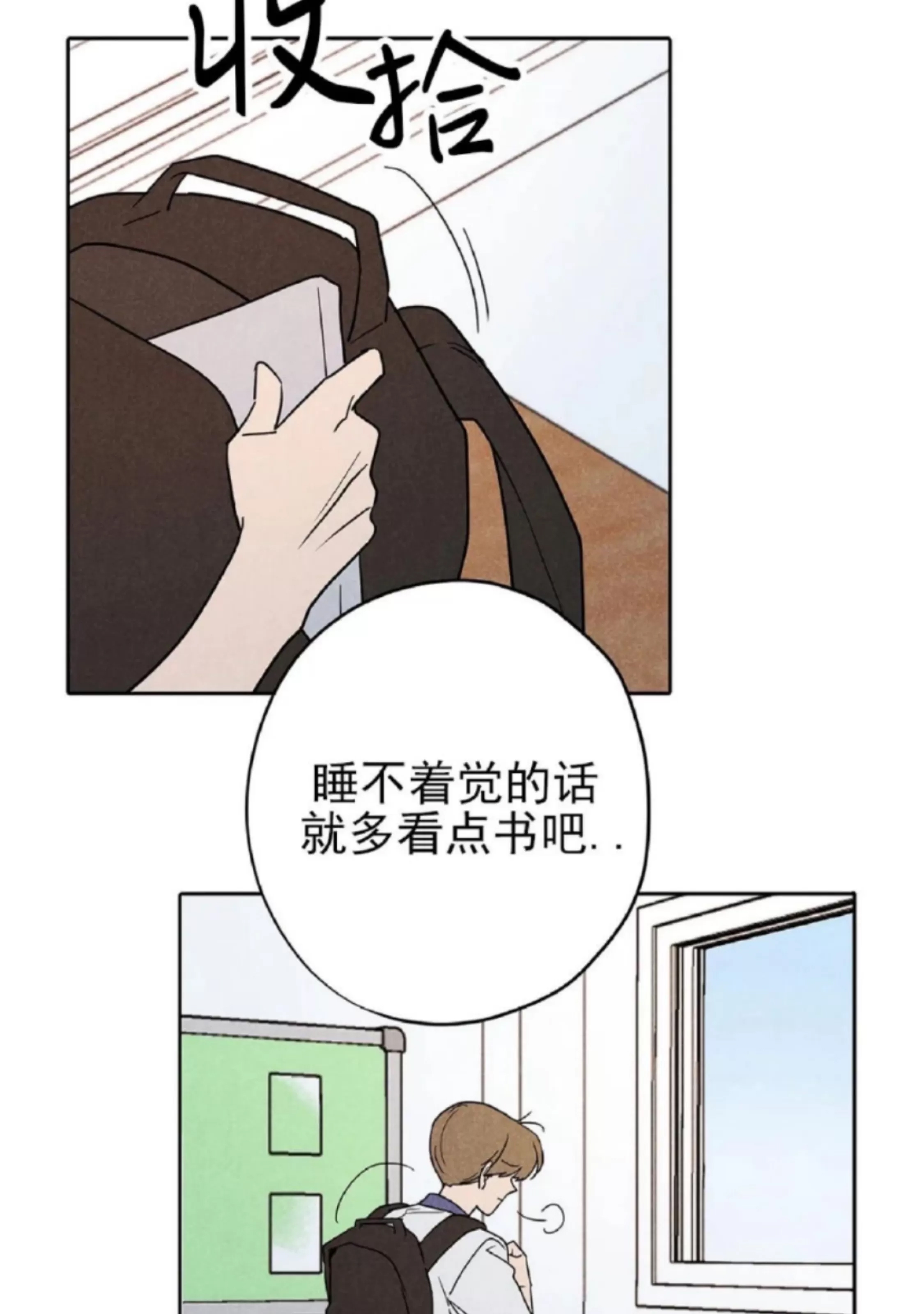 第 38 页