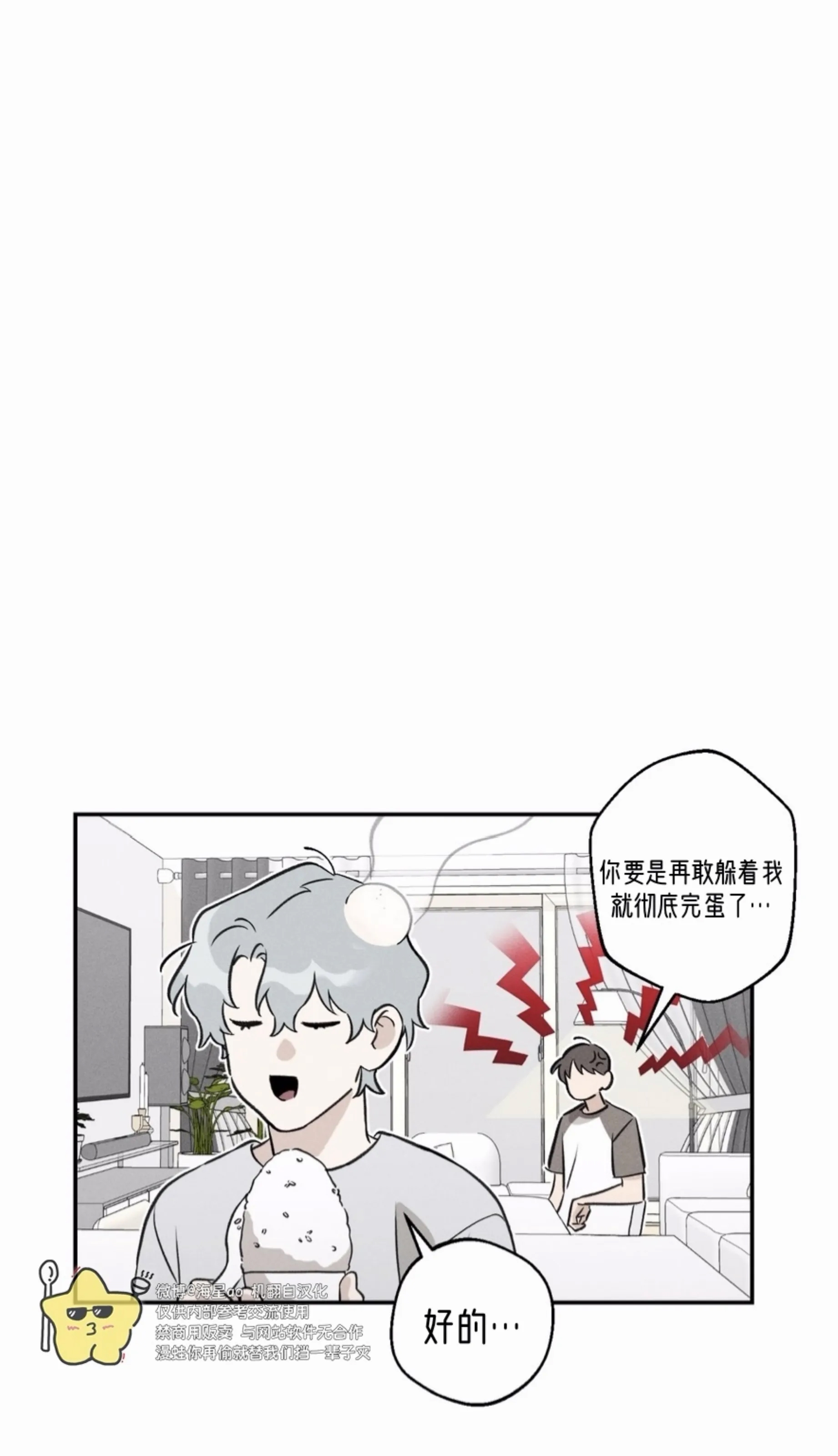 第 51 页