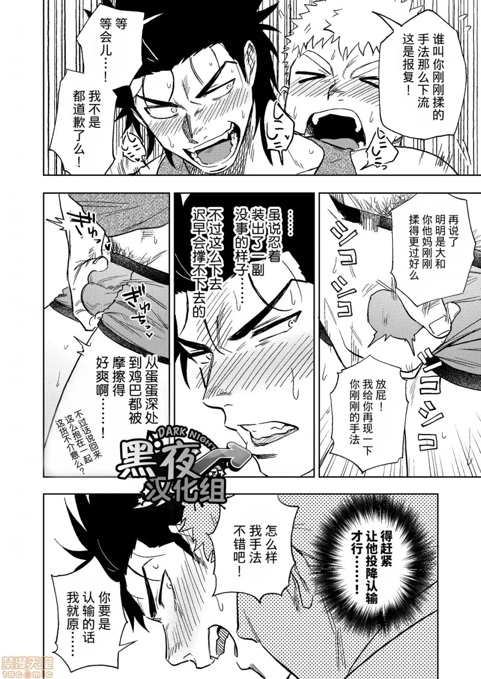 第 49 页