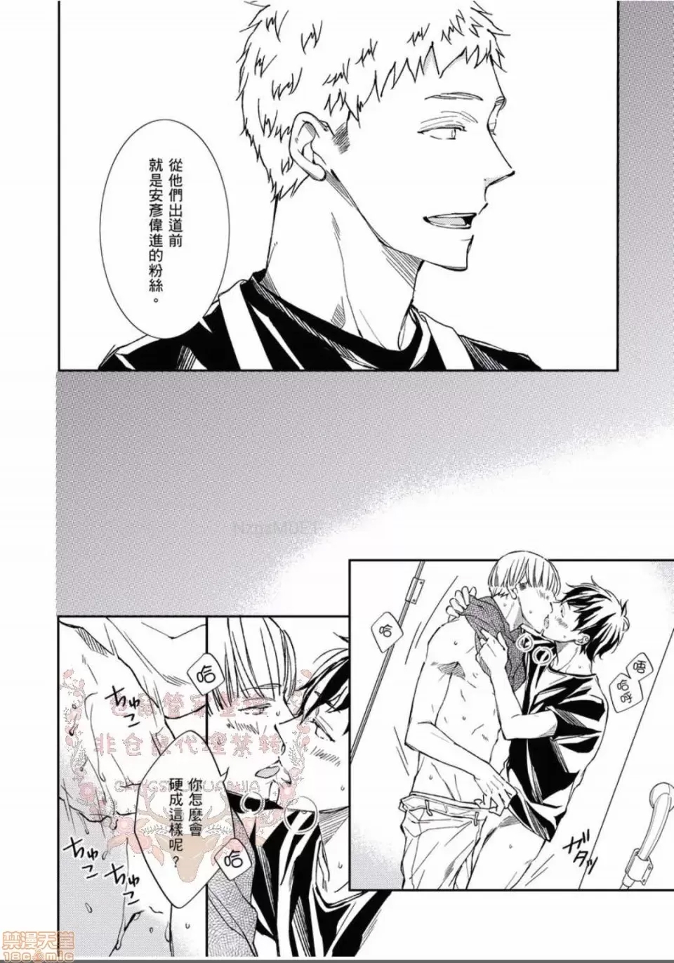 第 177 页