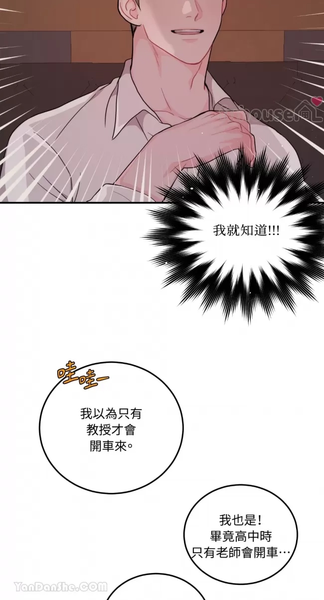 第 82 页