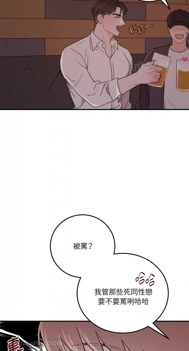 第 87 页