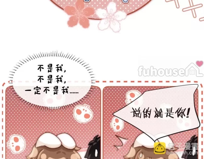 第 86 页