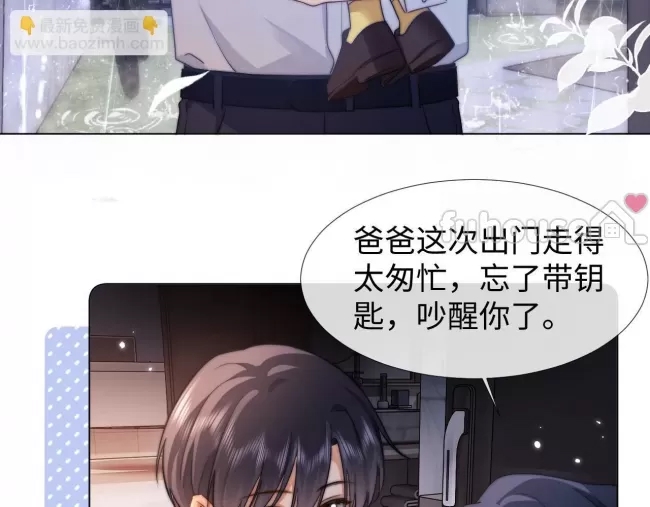 第 47 页
