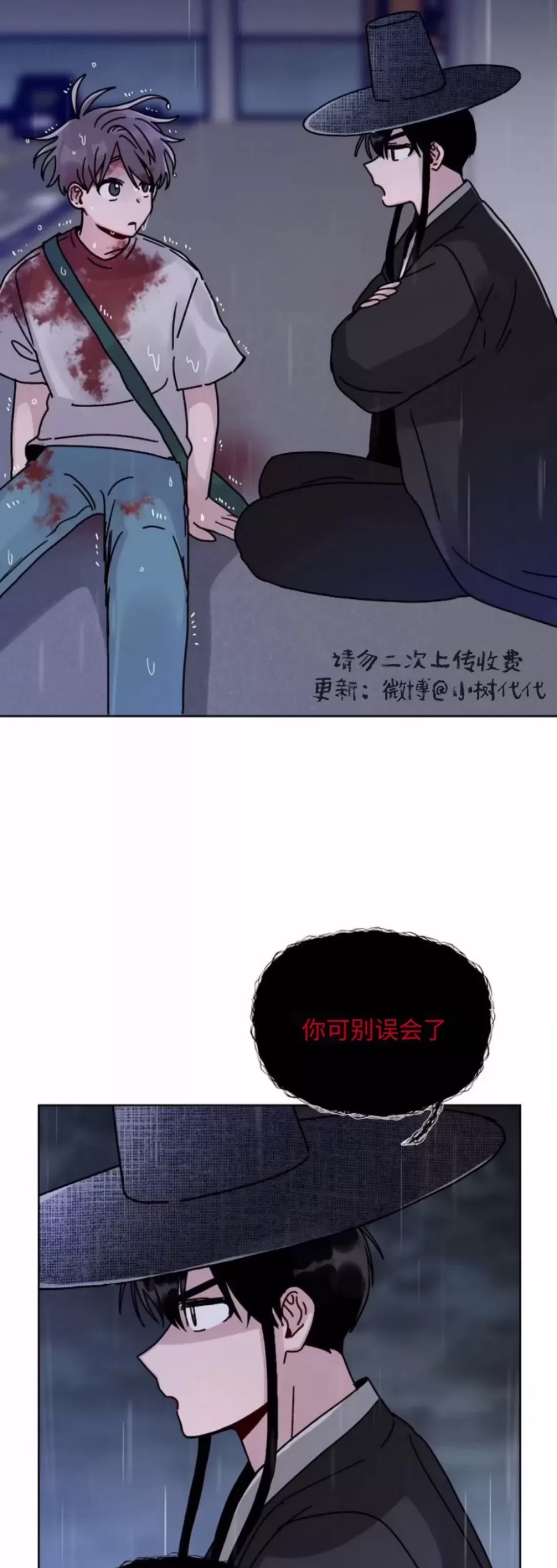 第 69 页