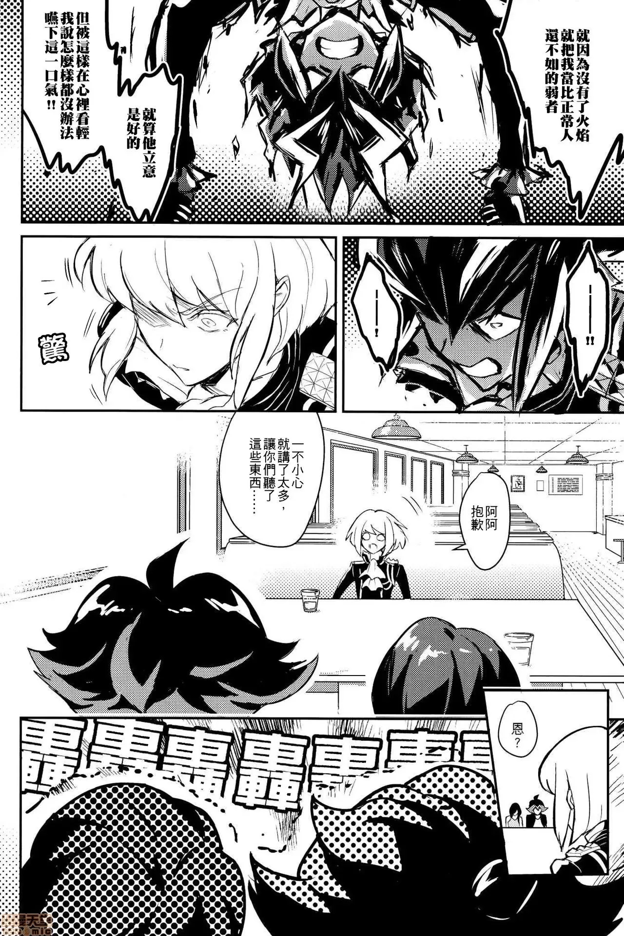 第 25 页