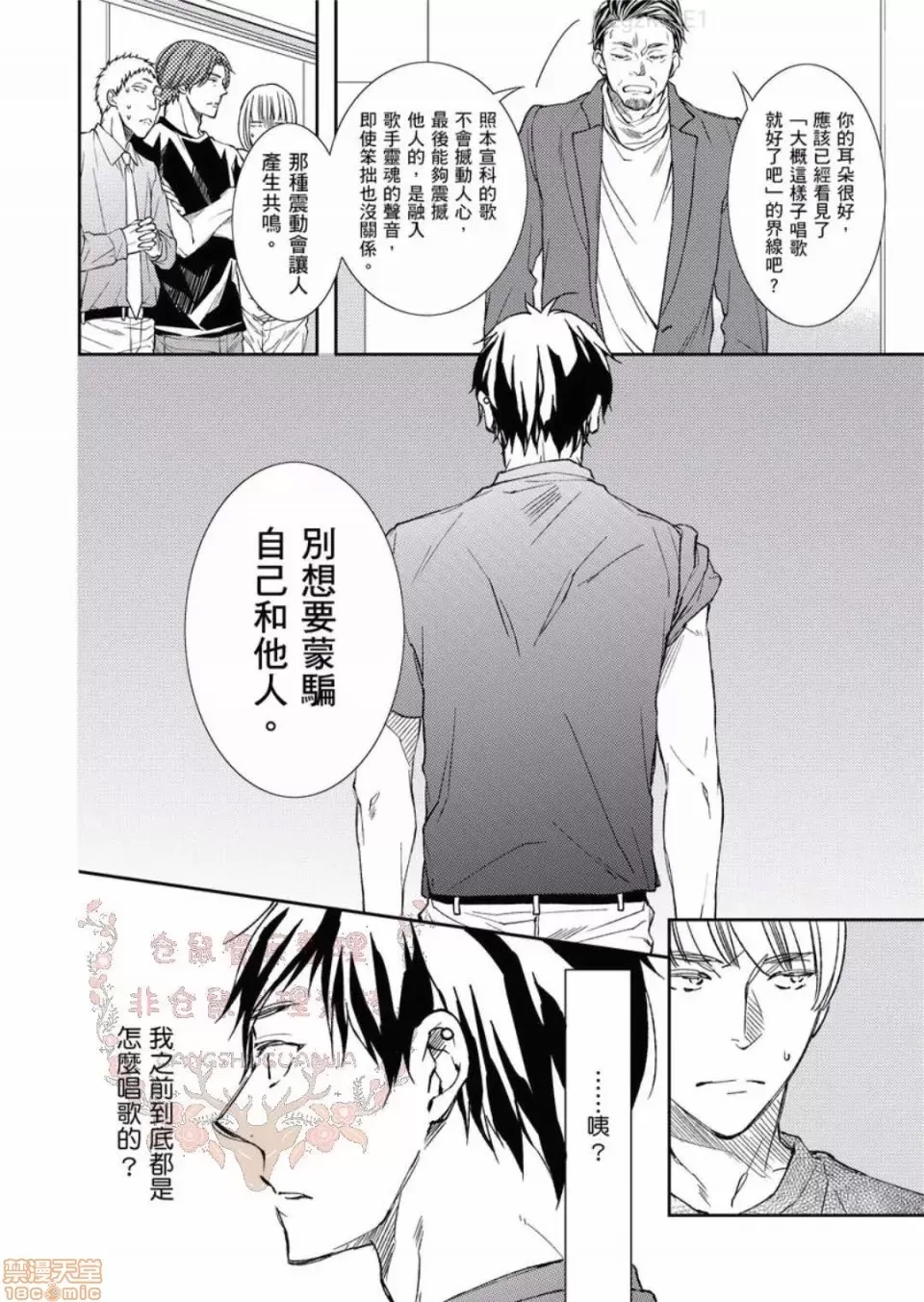 第 78 页