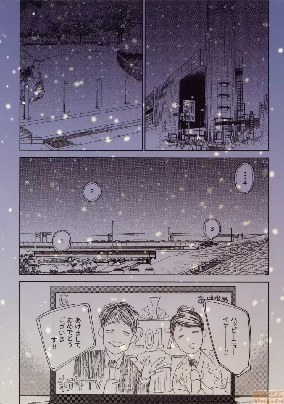 第 50 页