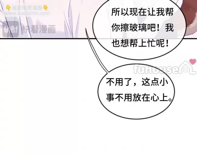 第 83 页