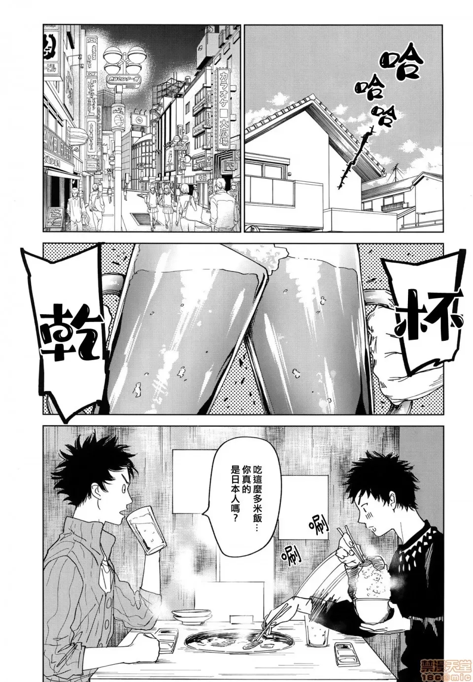 第 34 页