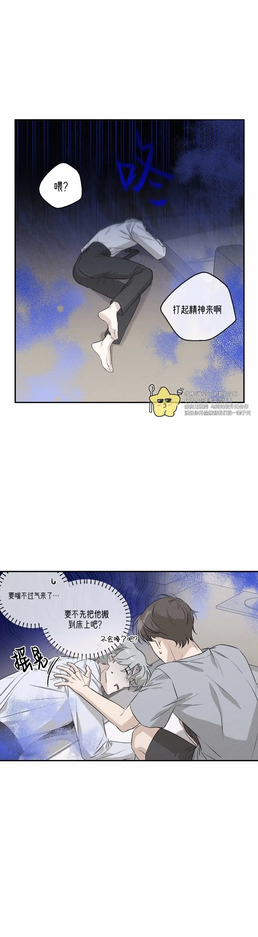 第 23 页