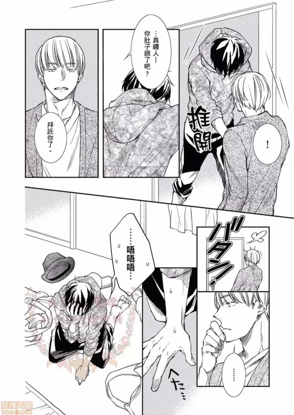第 50 页