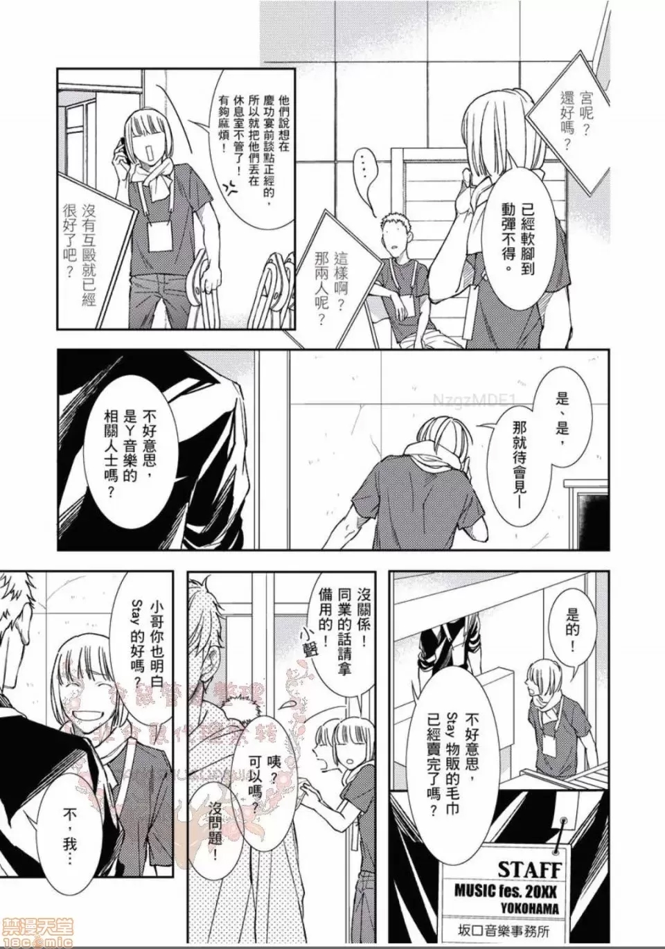 第 176 页
