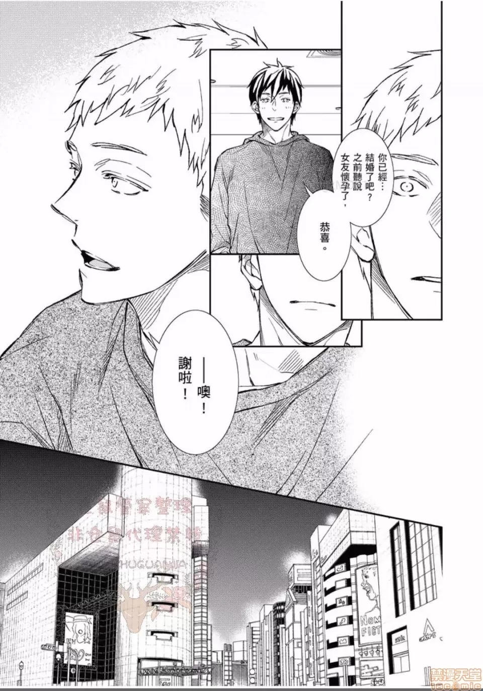 第 104 页