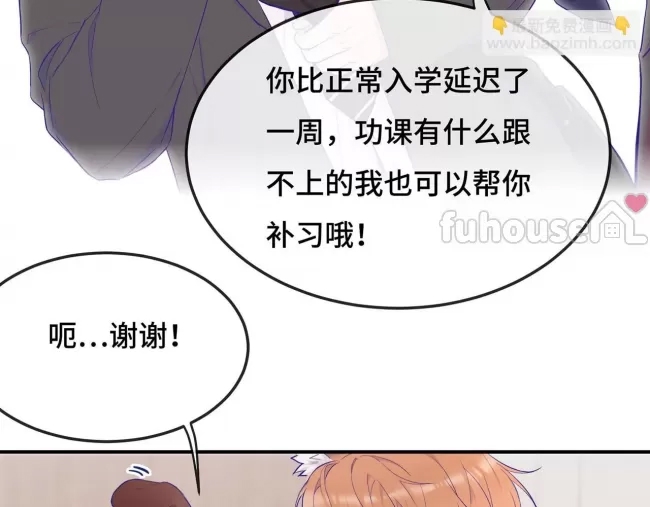 第 90 页