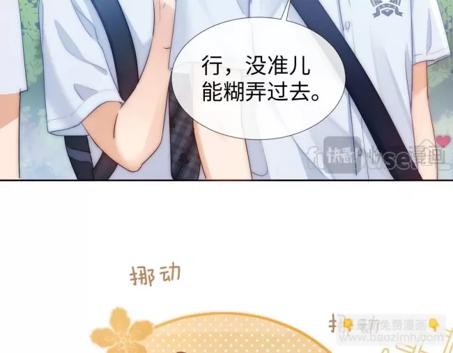 第 83 页