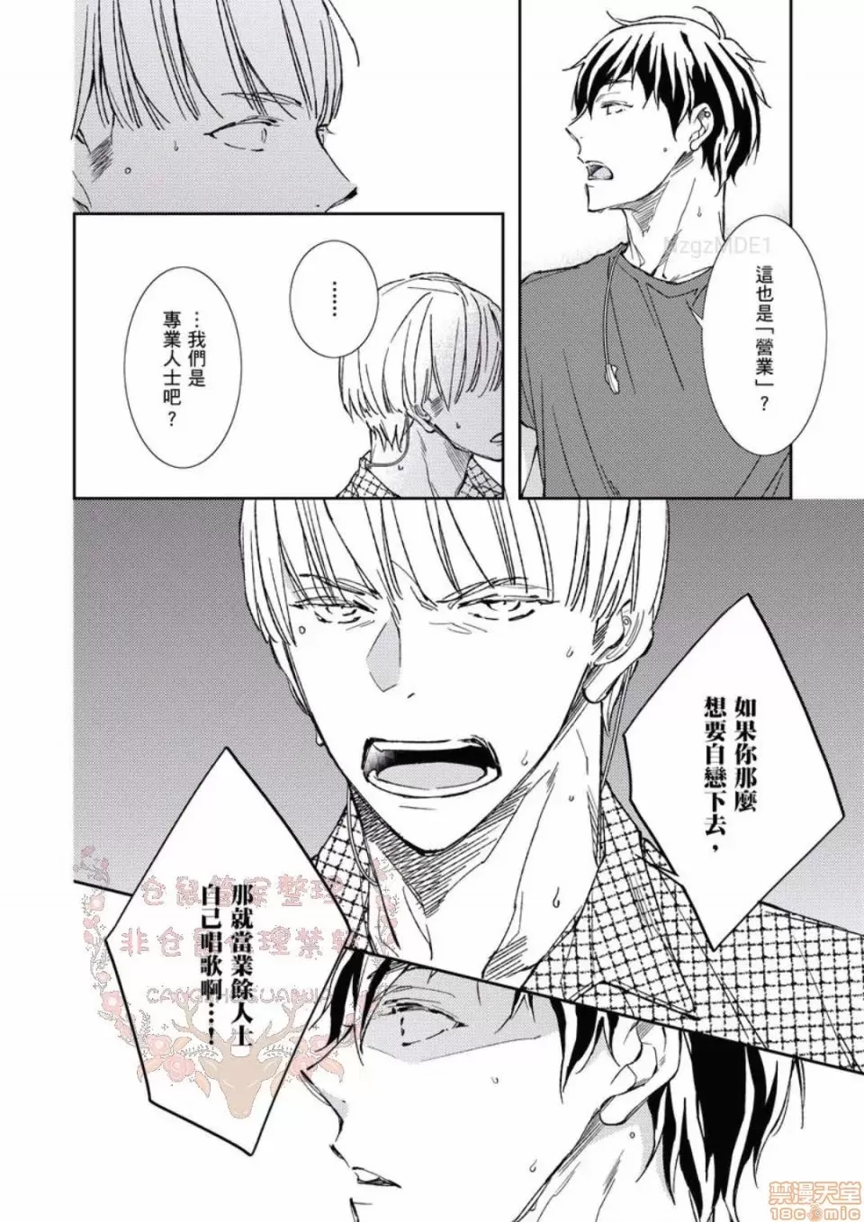 第 150 页