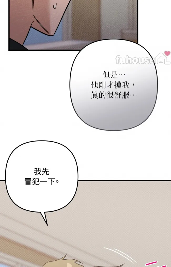 第 74 页