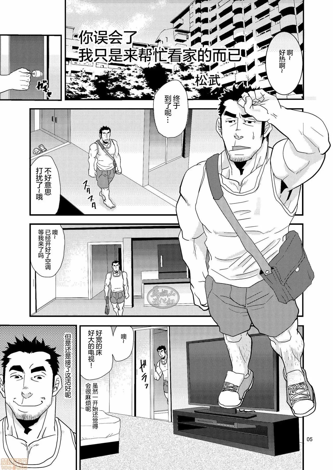 第 5 页
