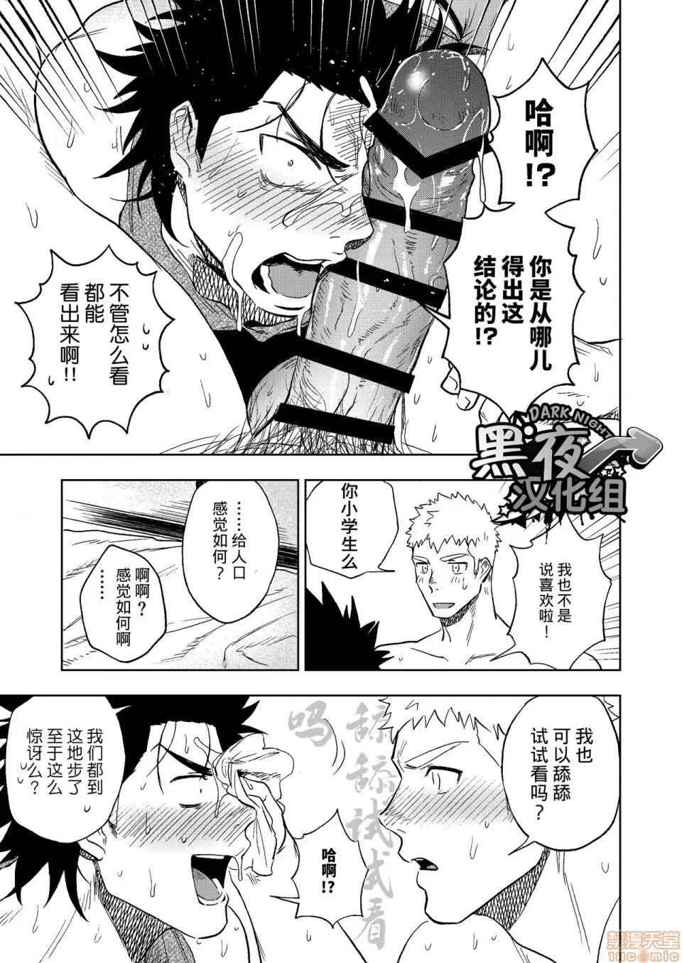 第 60 页