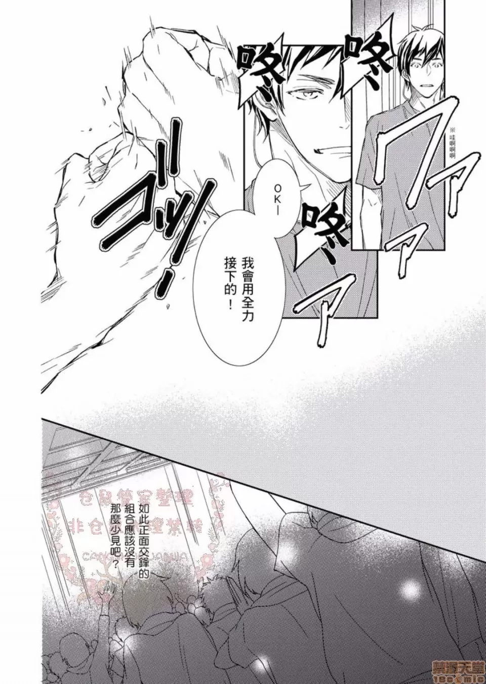 第 117 页