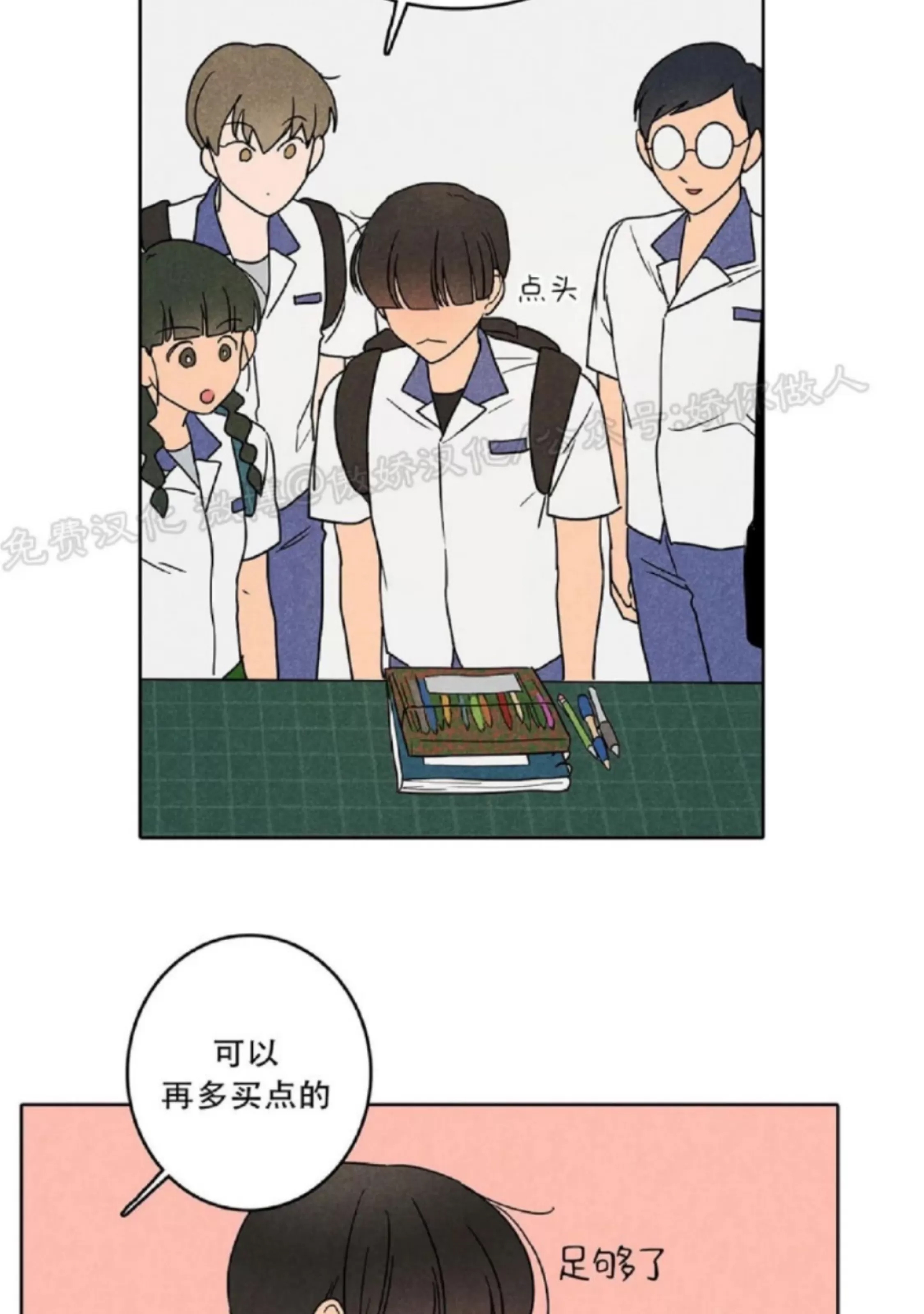 第 41 页