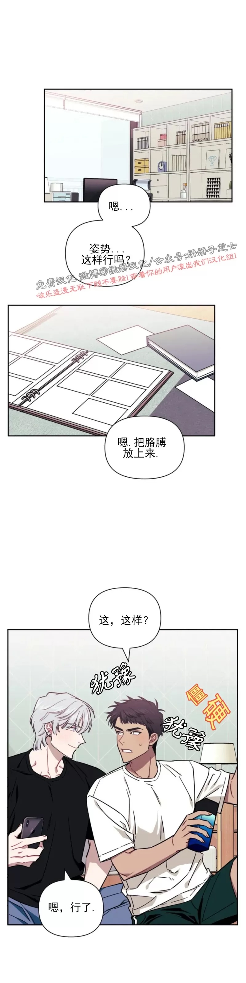 第 33 页