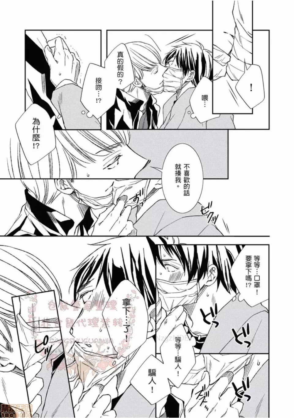 第 40 页