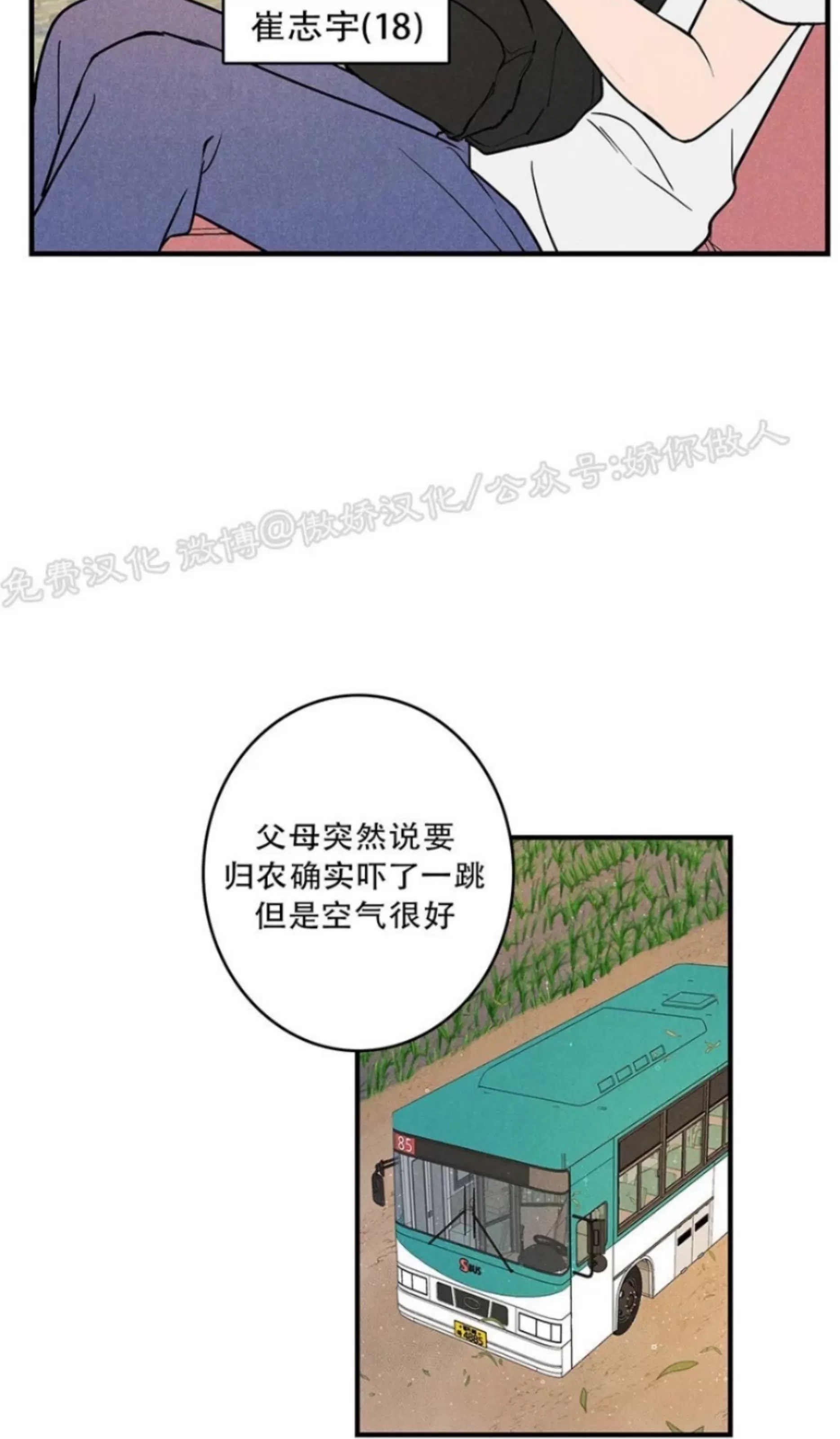 第 60 页