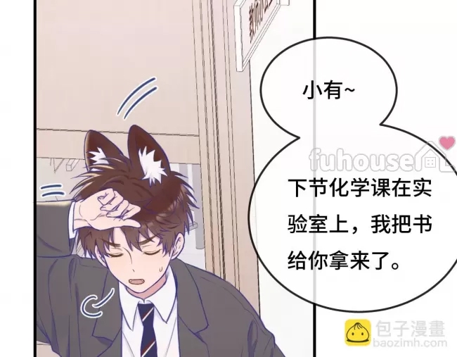 第 72 页