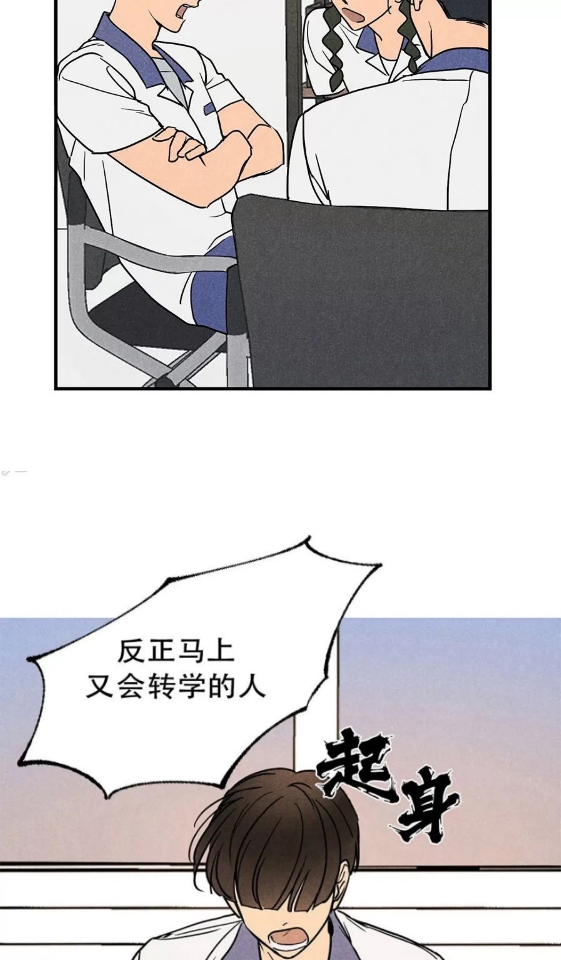 第 53 页