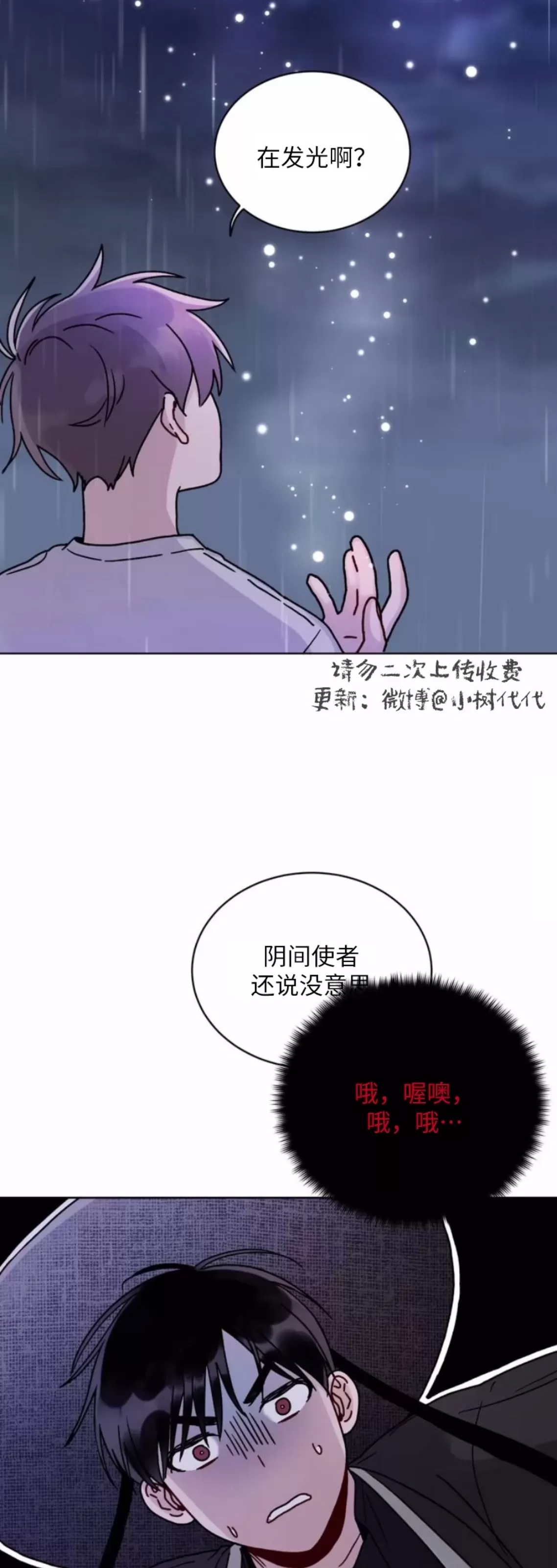 第 53 页