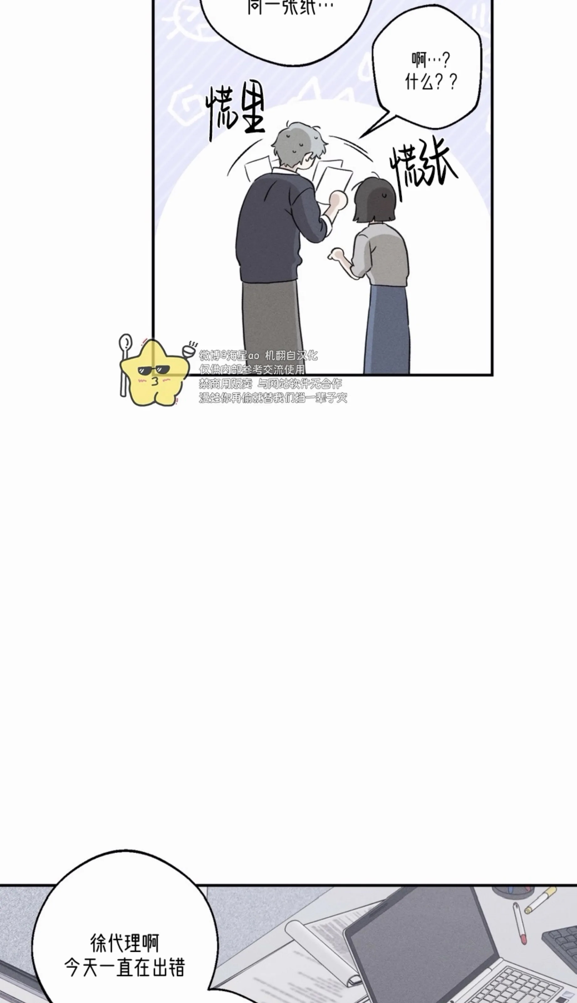 第 36 页