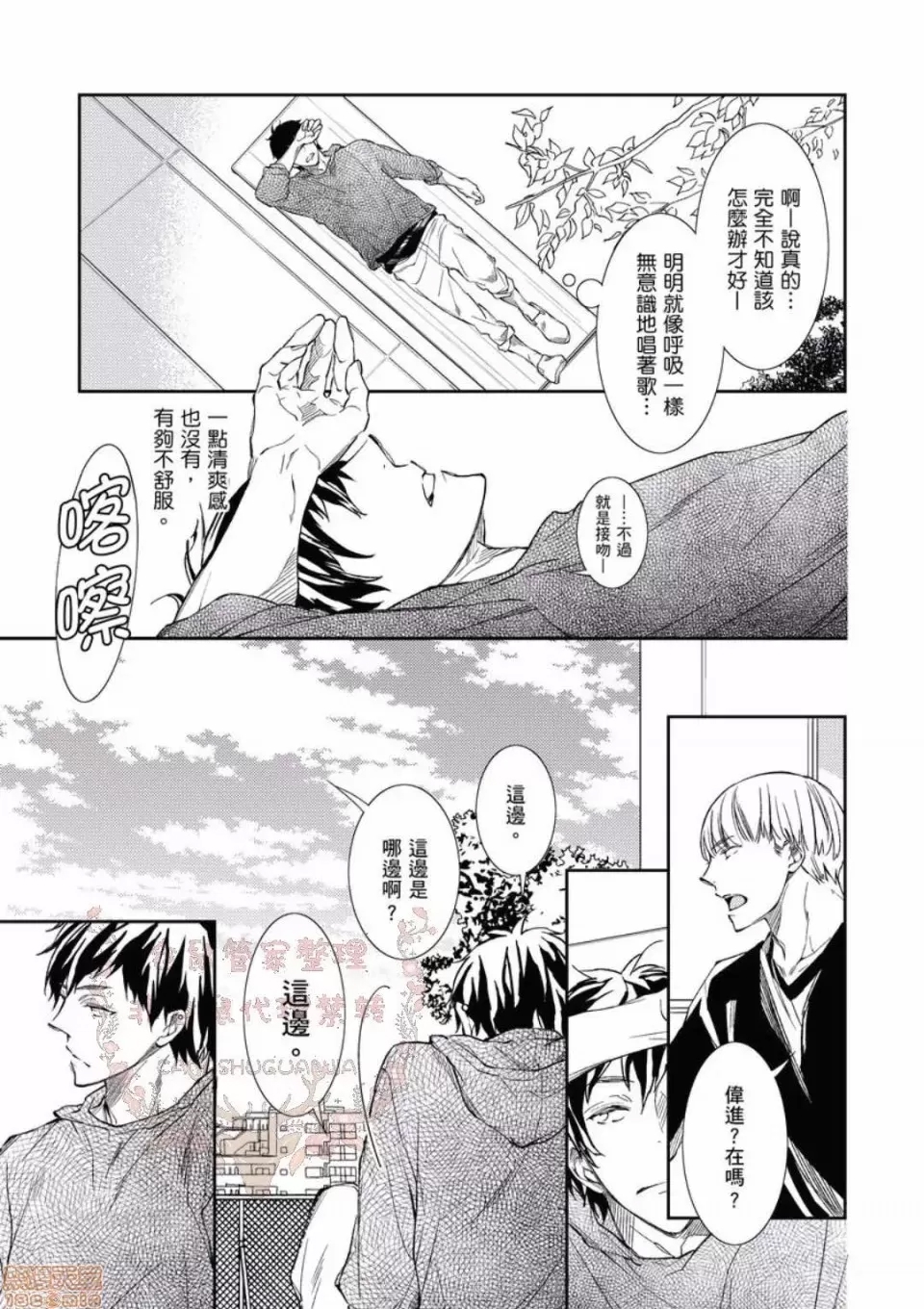 第 86 页