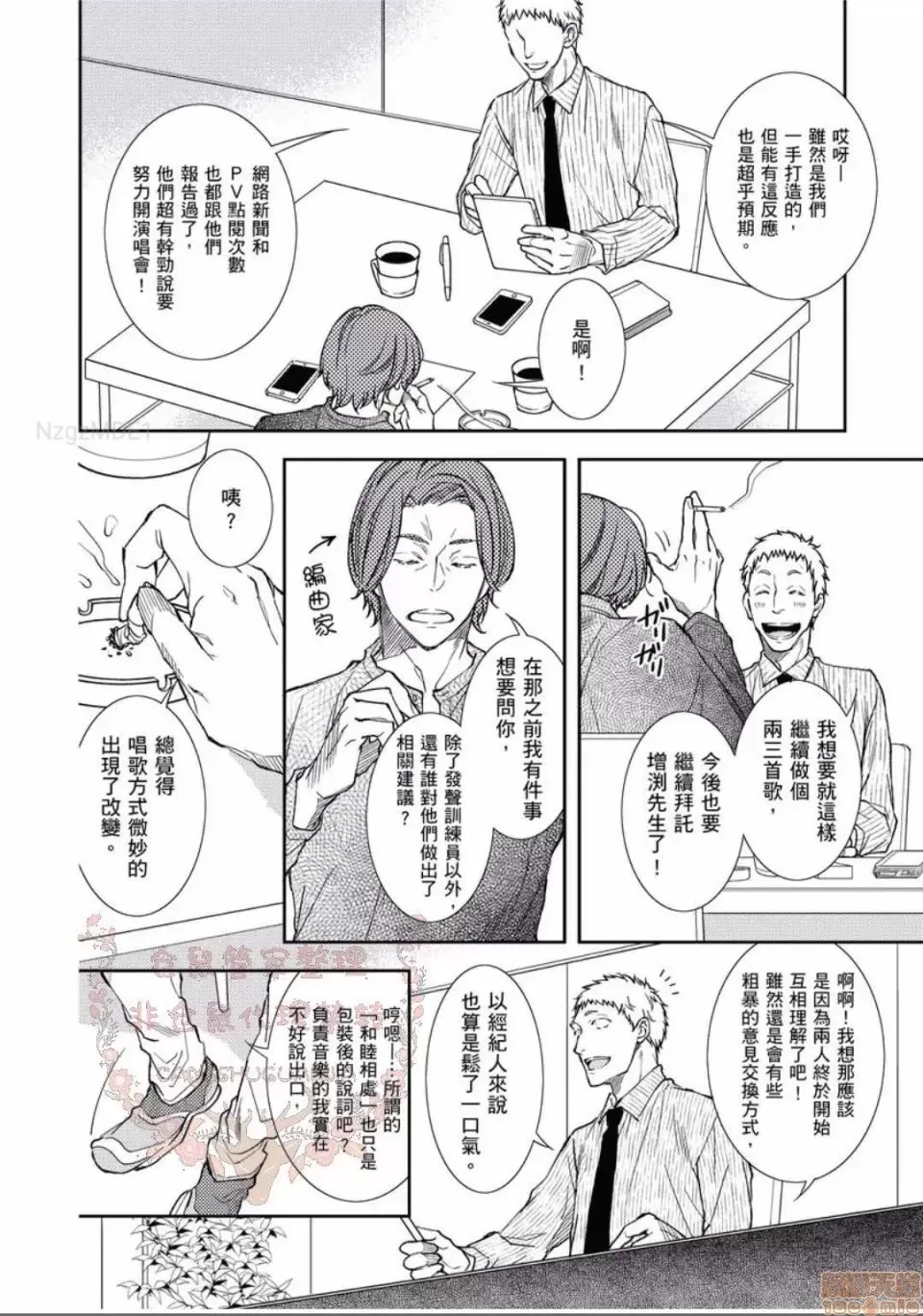 第 44 页