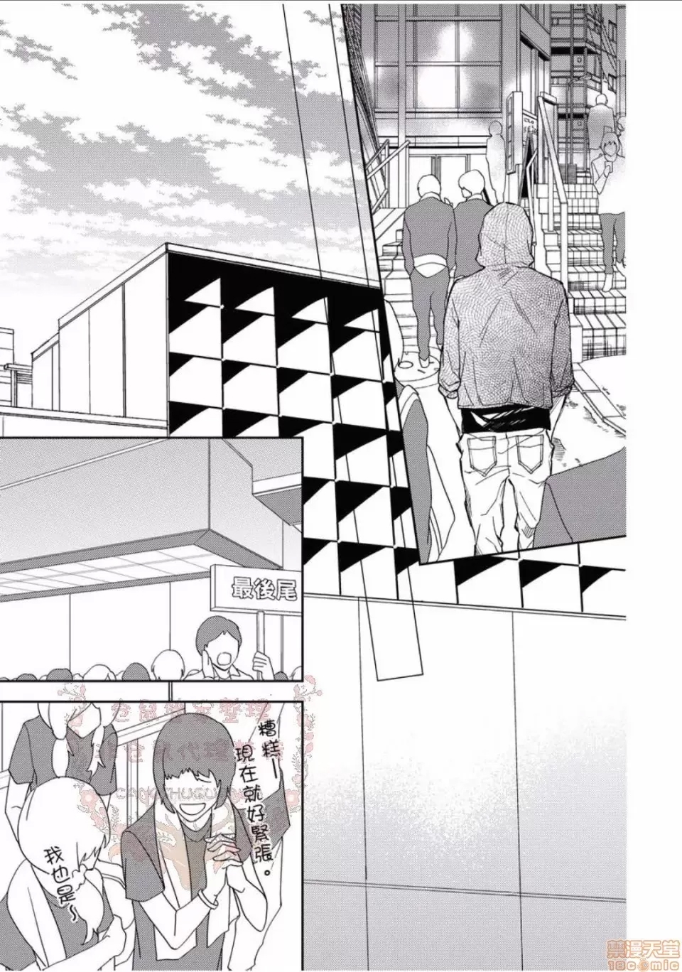 第 108 页