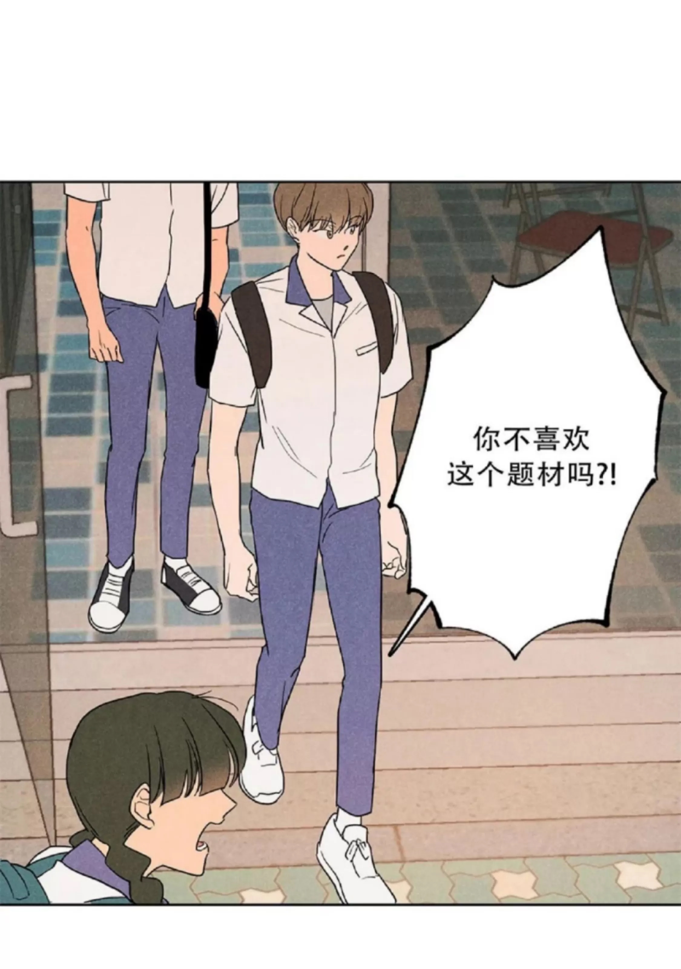 第 61 页