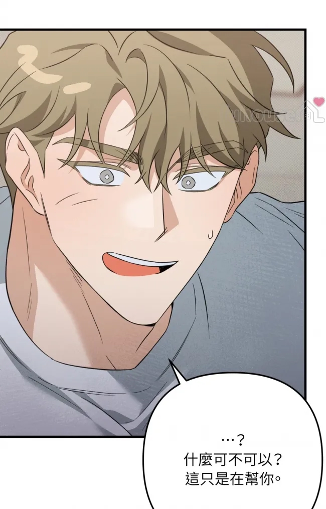 第 80 页