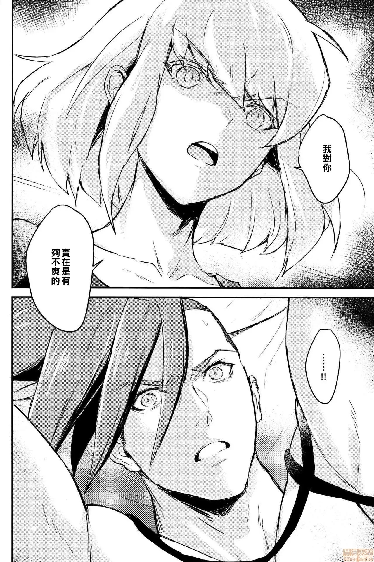 第 33 页