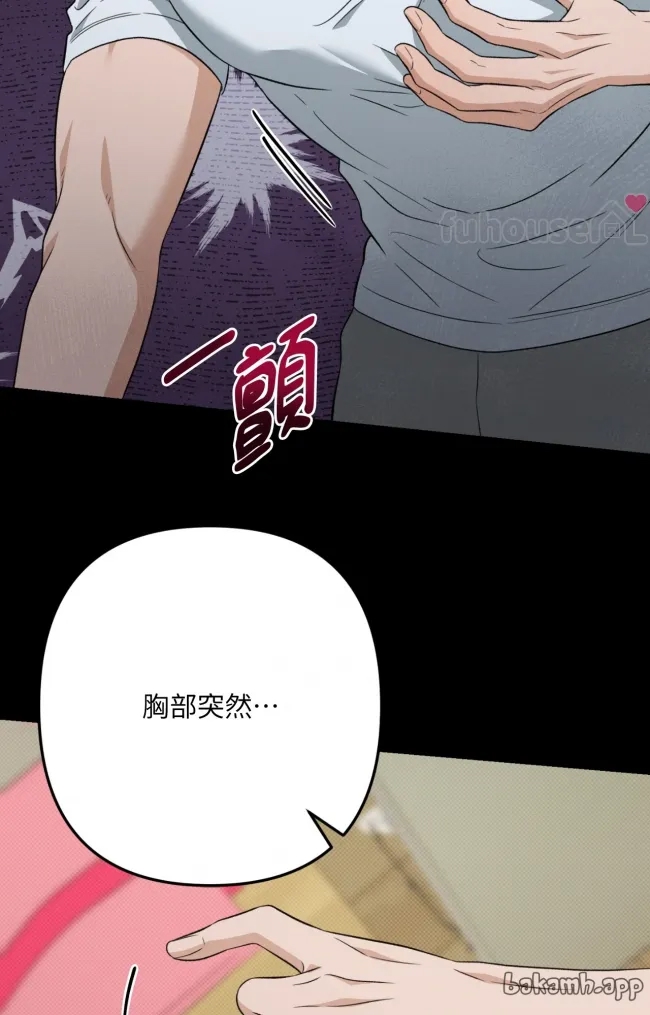 第 73 页