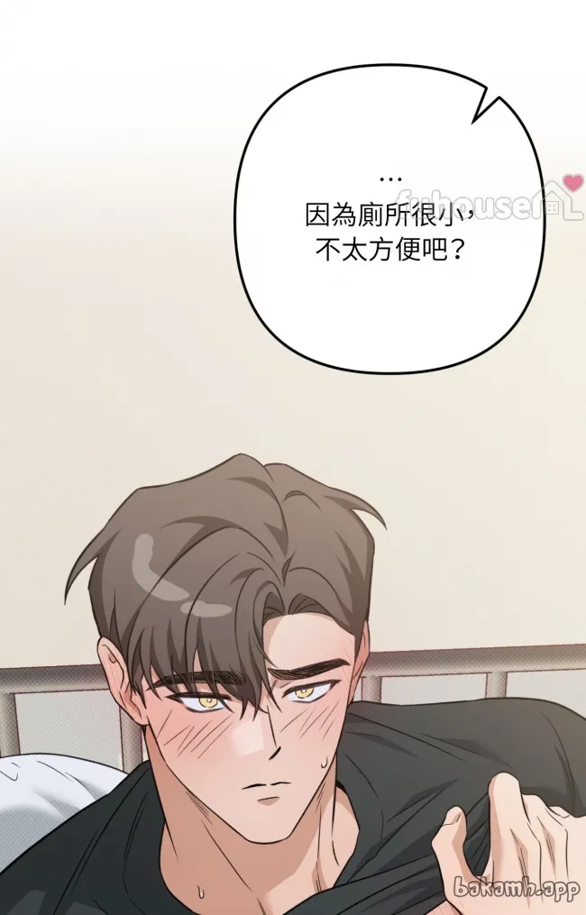 第 69 页