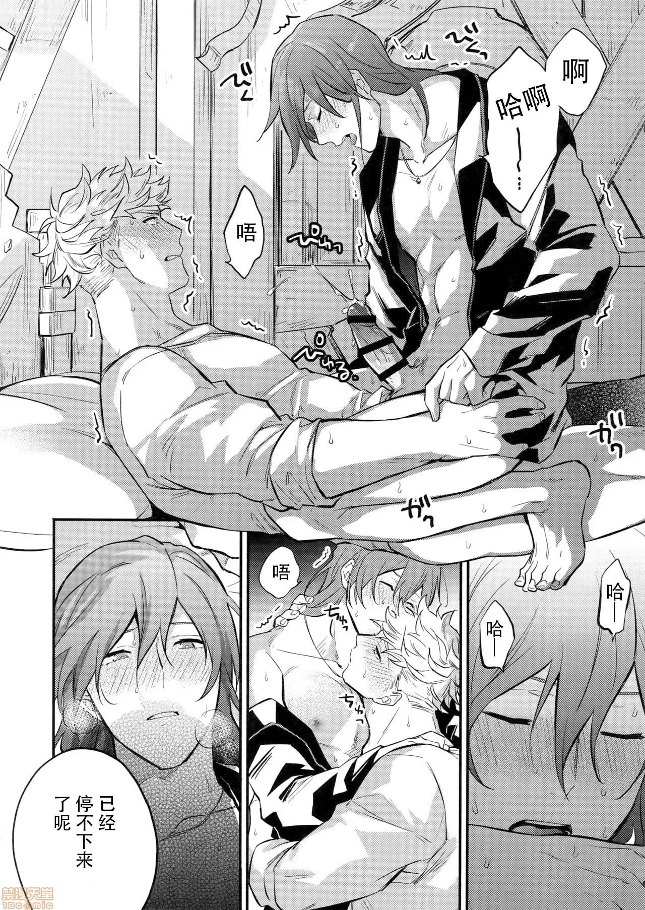 第 24 页
