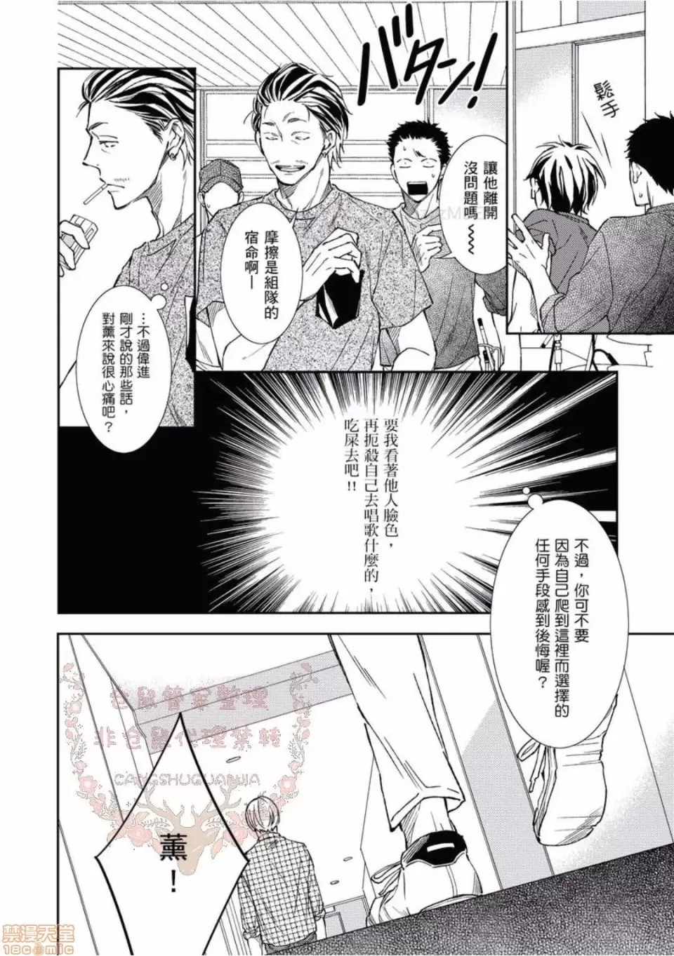 第 154 页