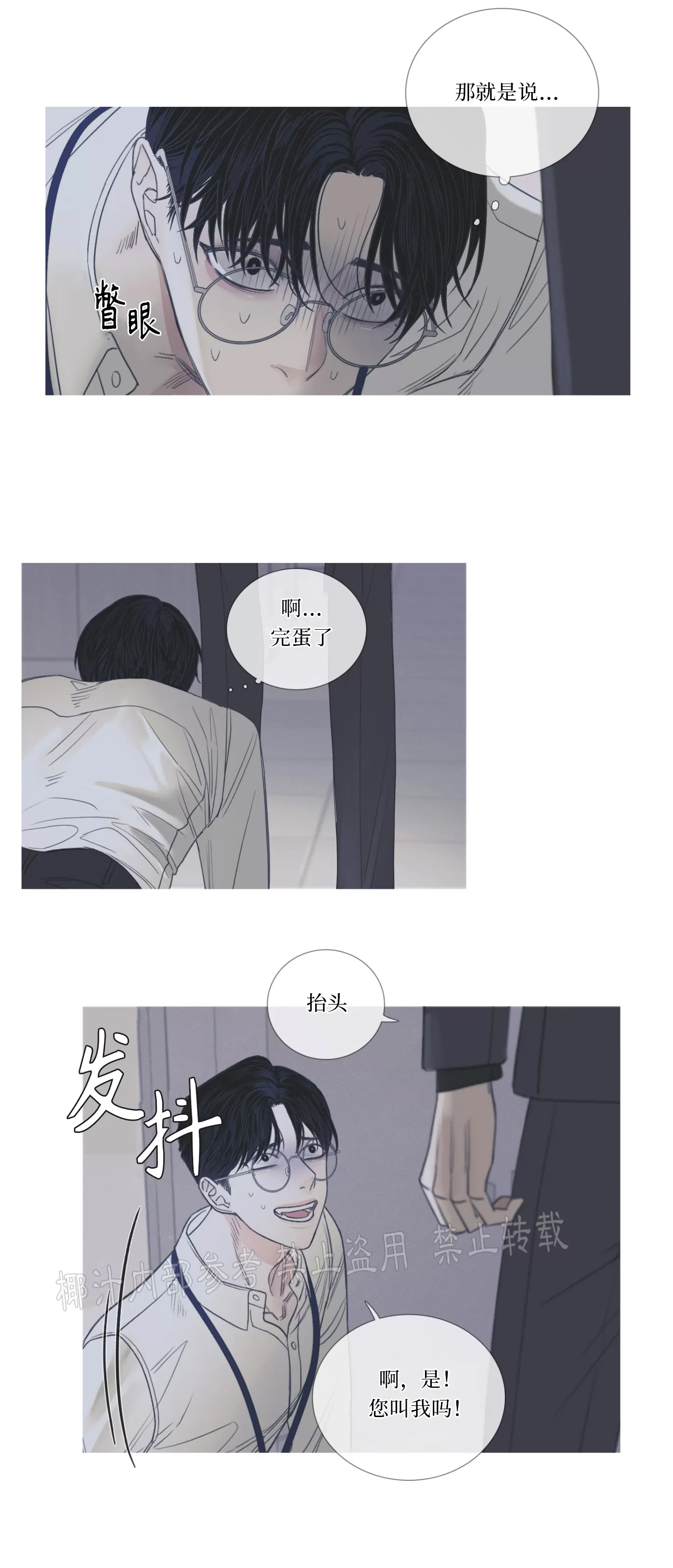 第 35 页