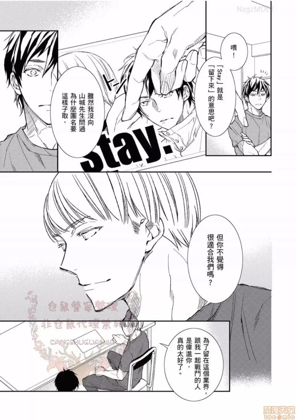 第 110 页
