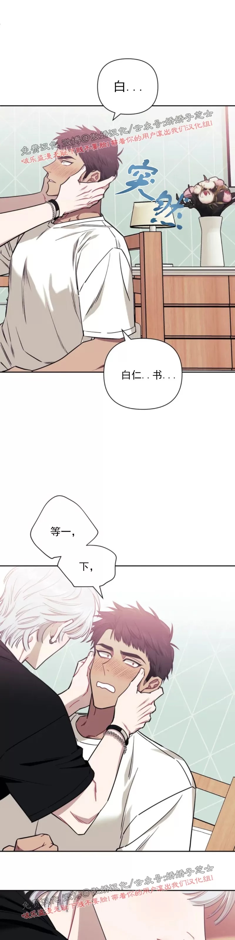 第 38 页