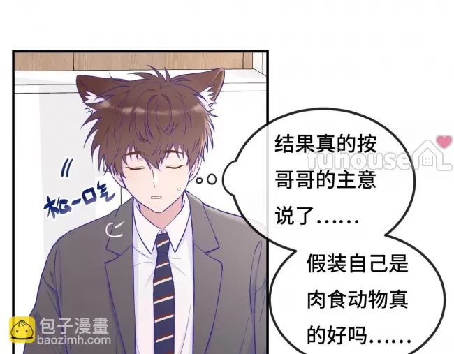 第 72 页