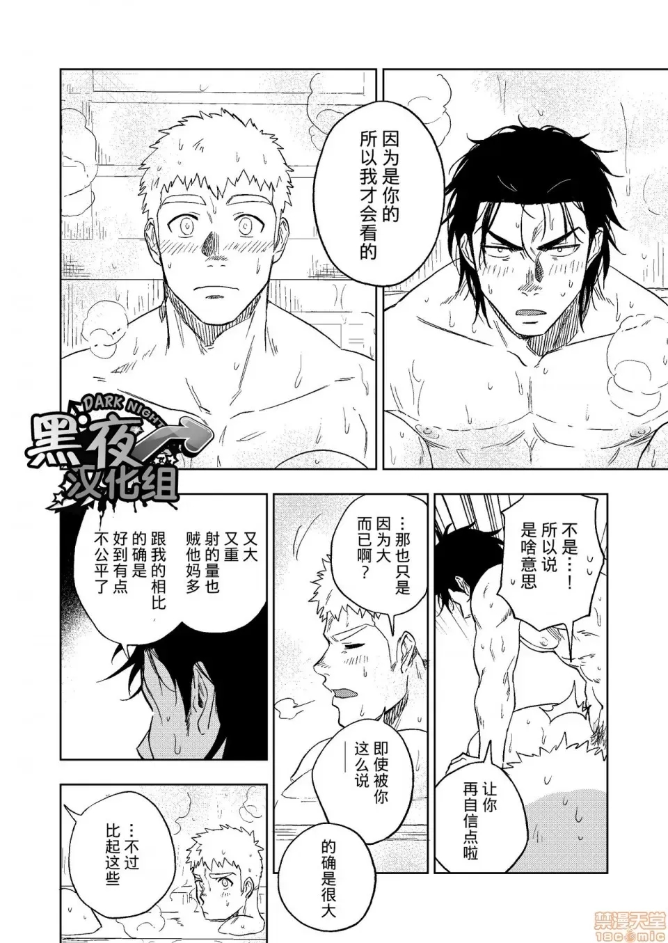 第 73 页